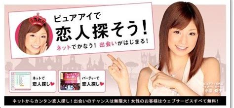 Fukuoka Find A Prostitute