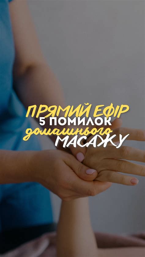 Dnipro Sexual Massage