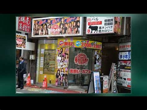 Osaka Whore